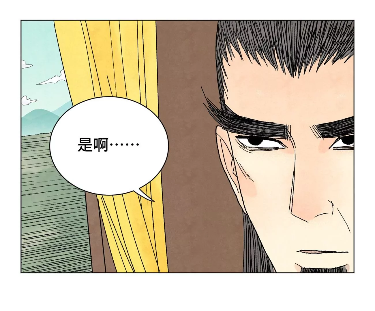 第240话 保家卫国 第43页
