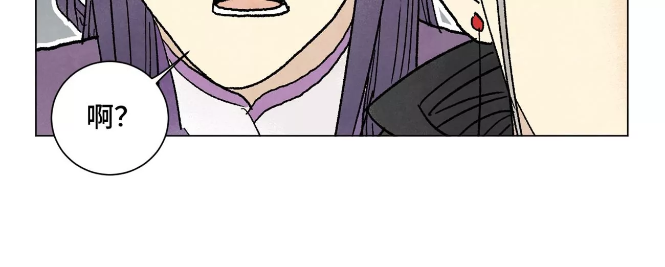 第239话 尘埃落定 第17页