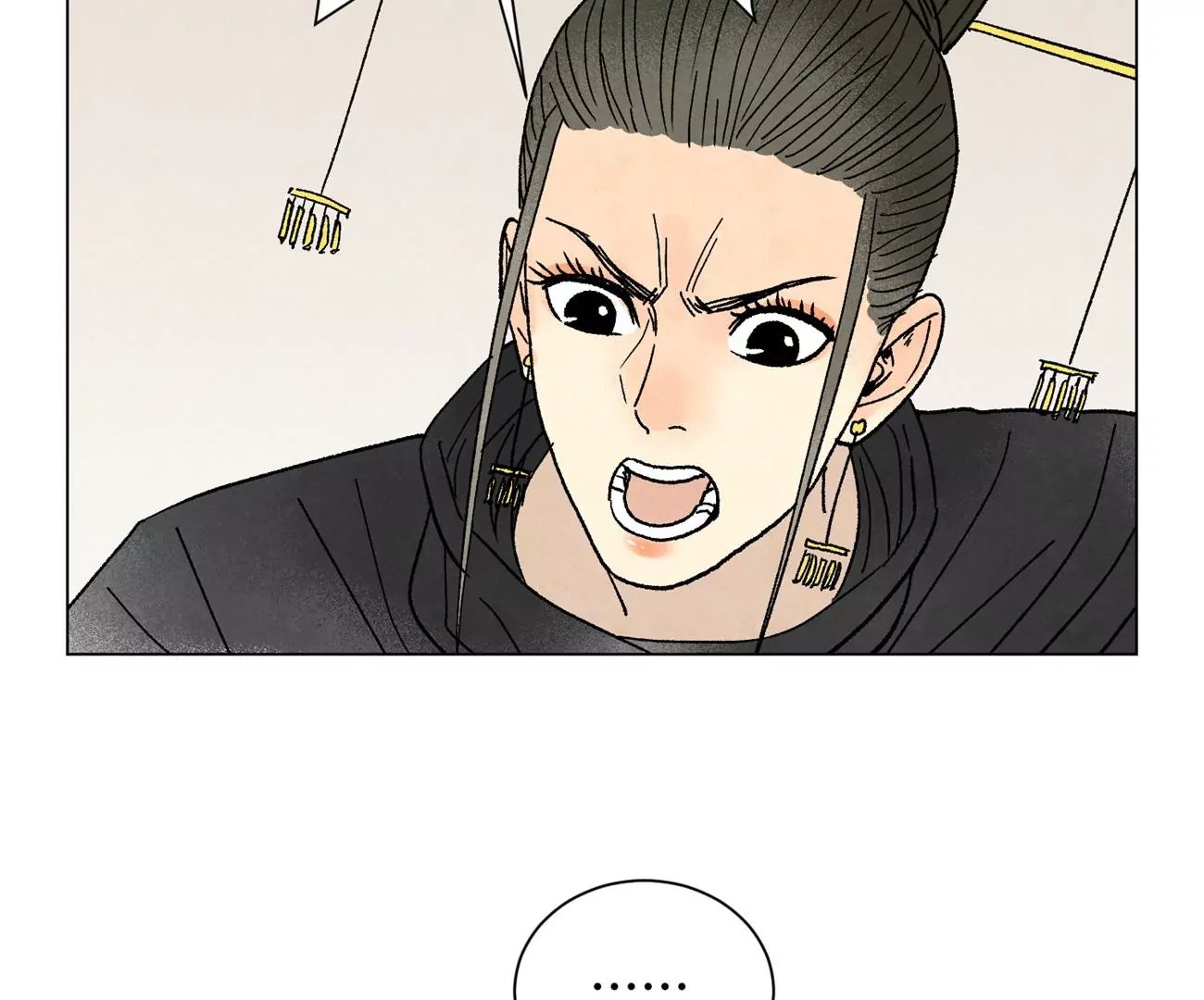 第239话 尘埃落定 第21页