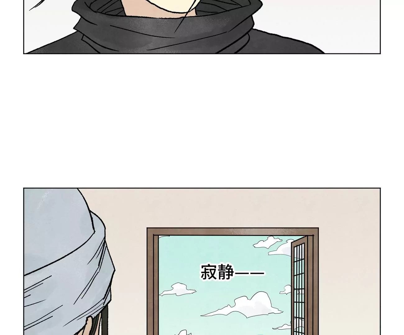 第239话 尘埃落定 第26页