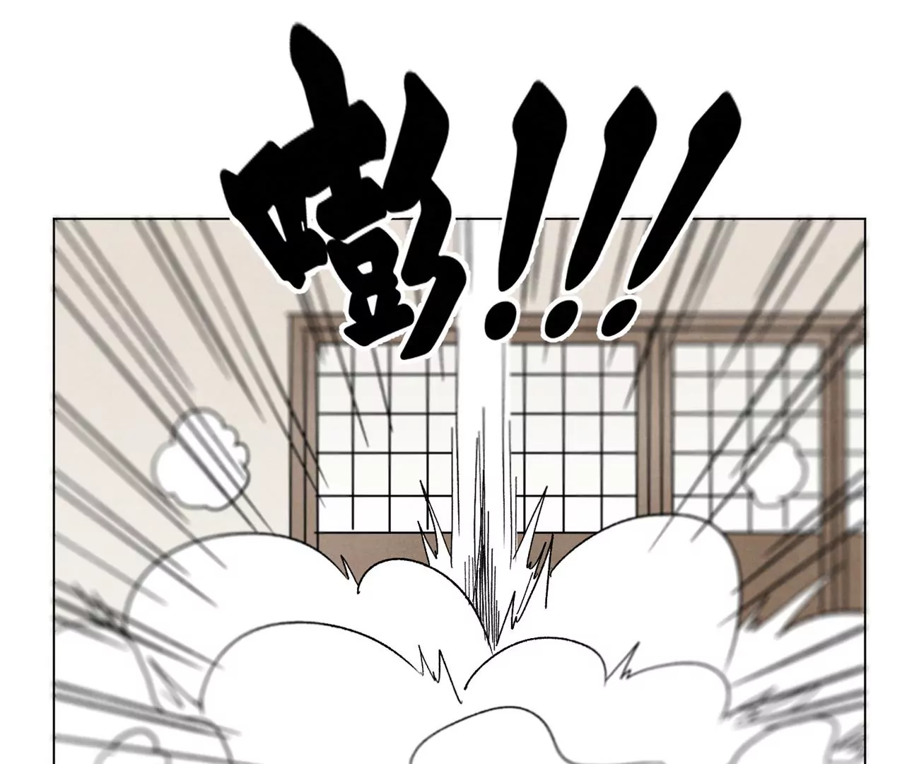 第239话 尘埃落定 第30页