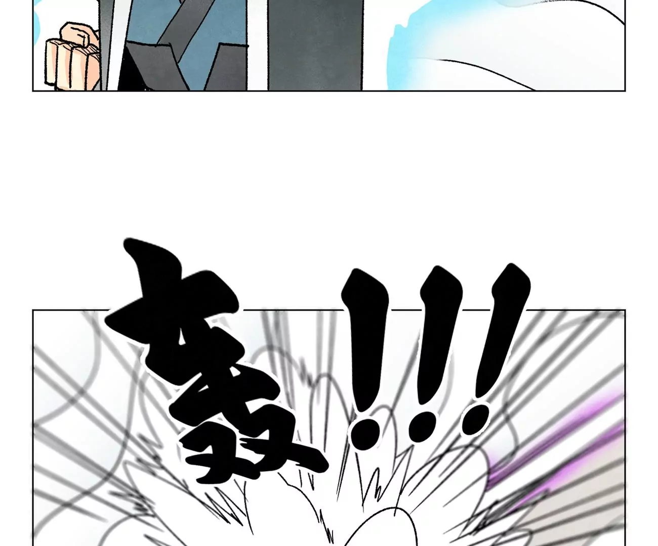 第237话 第四重！ 第5页