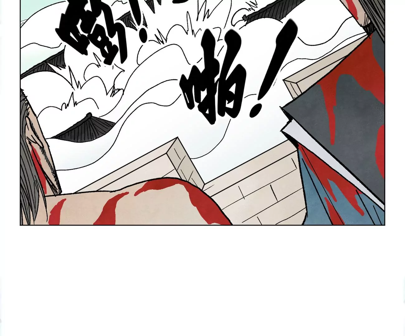 第237话 第四重！ 第7页