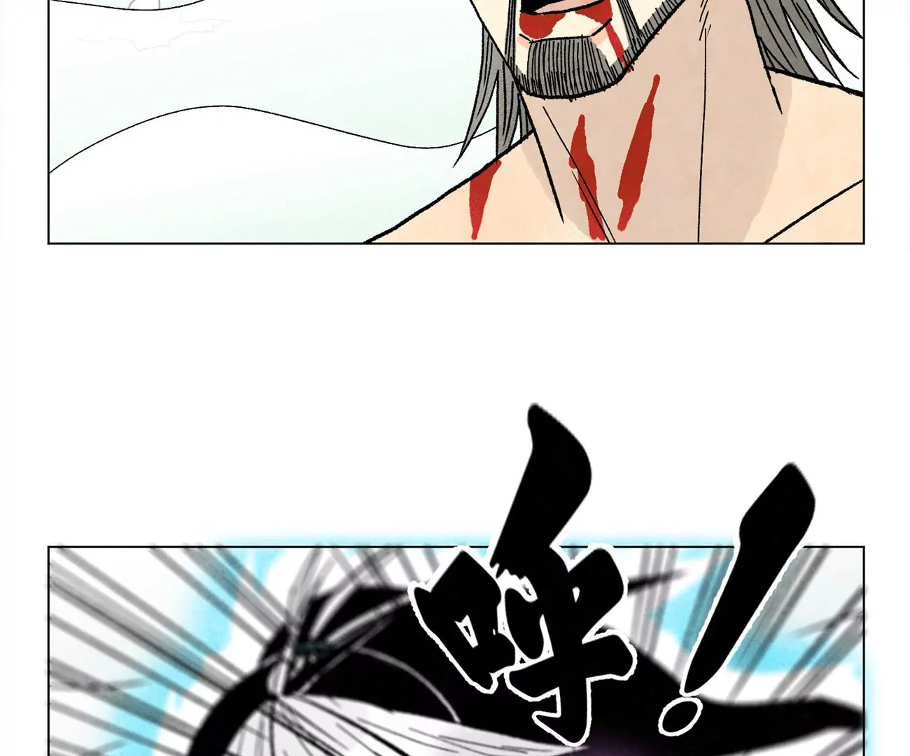 第237话 第四重！ 第13页