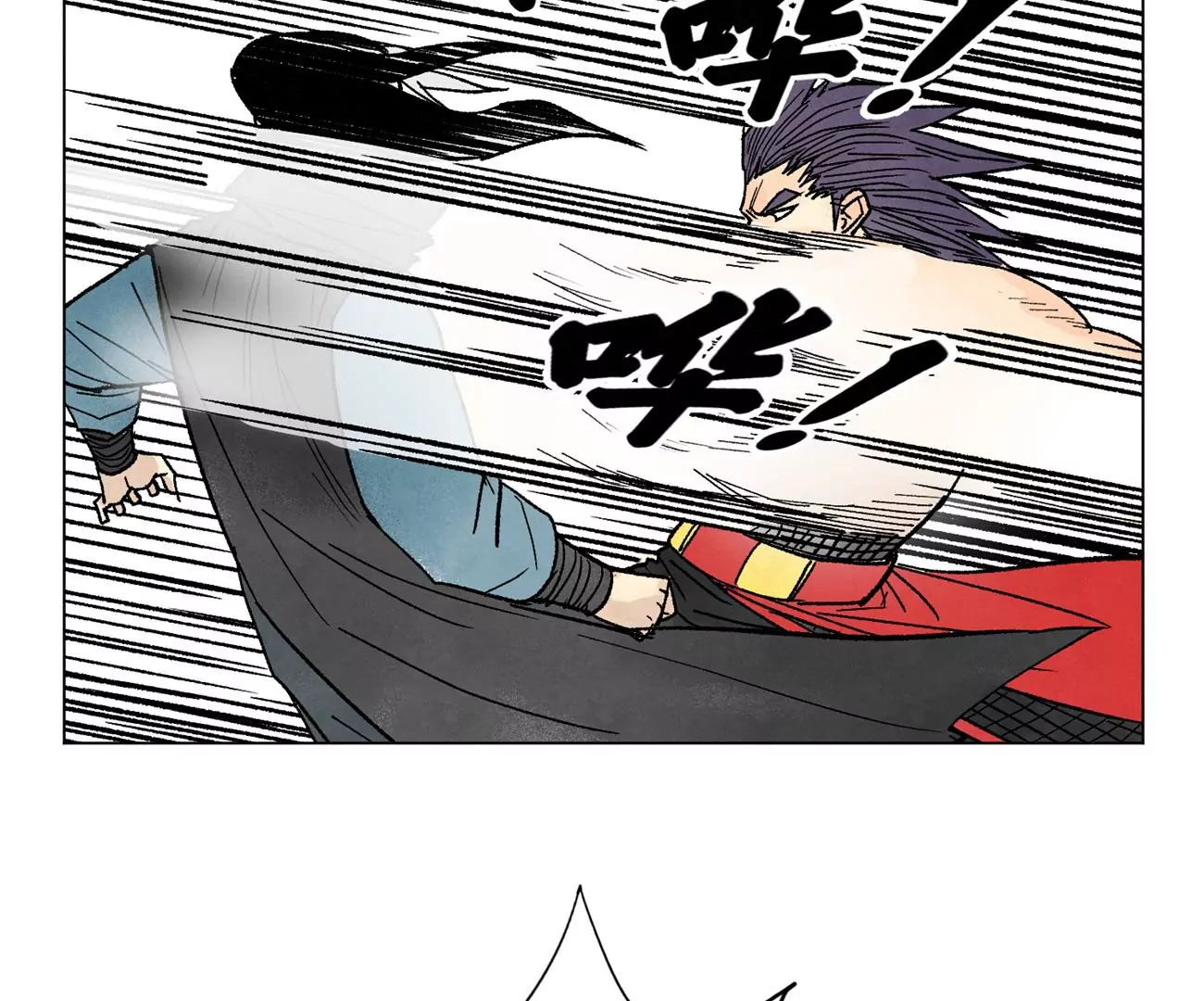 第237话 第四重！ 第15页