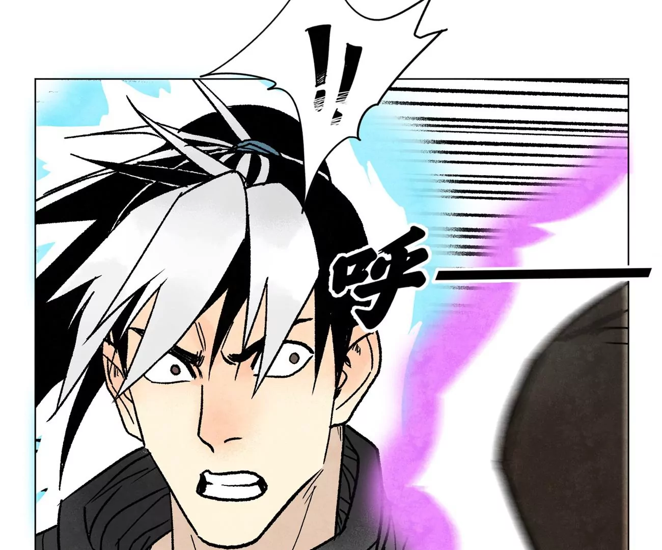 第237话 第四重！ 第16页