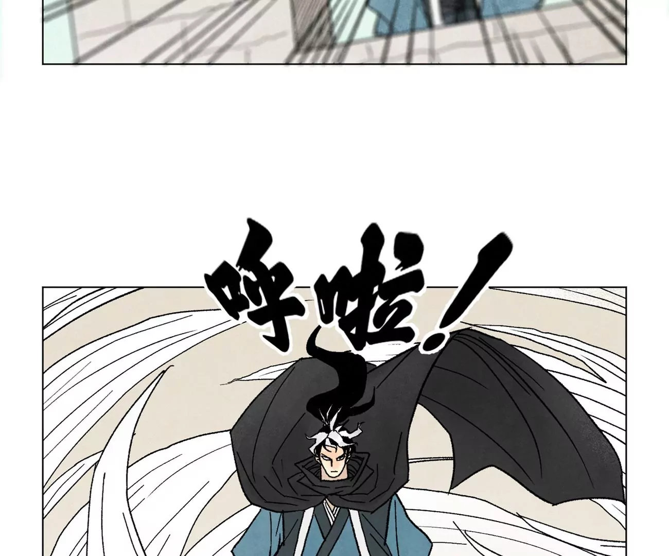 第237话 第四重！ 第33页