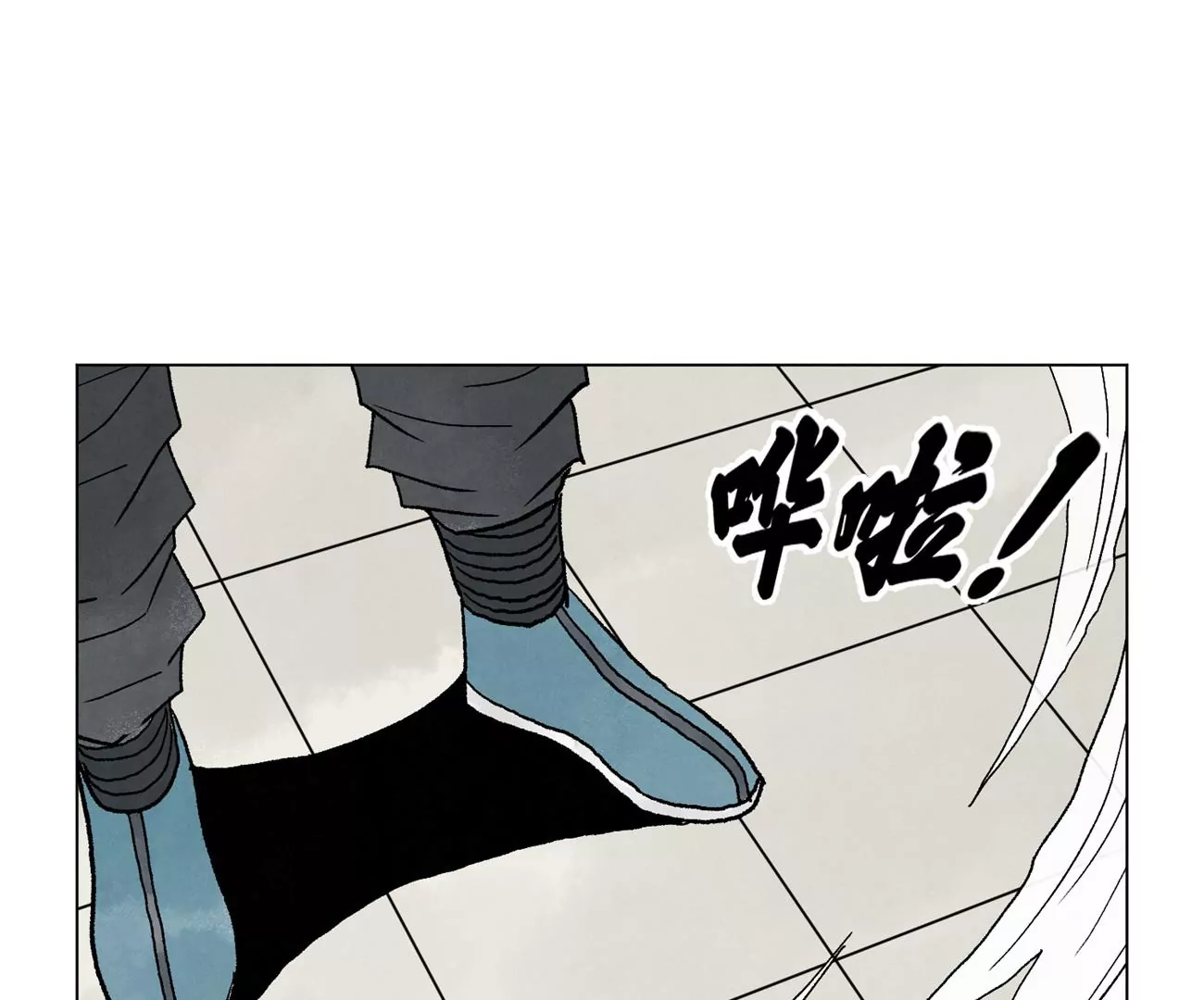第237话 第四重！ 第37页