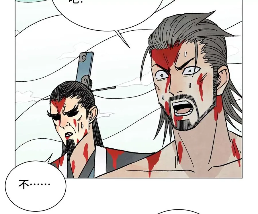 第238话 胜负已分！ 第8页