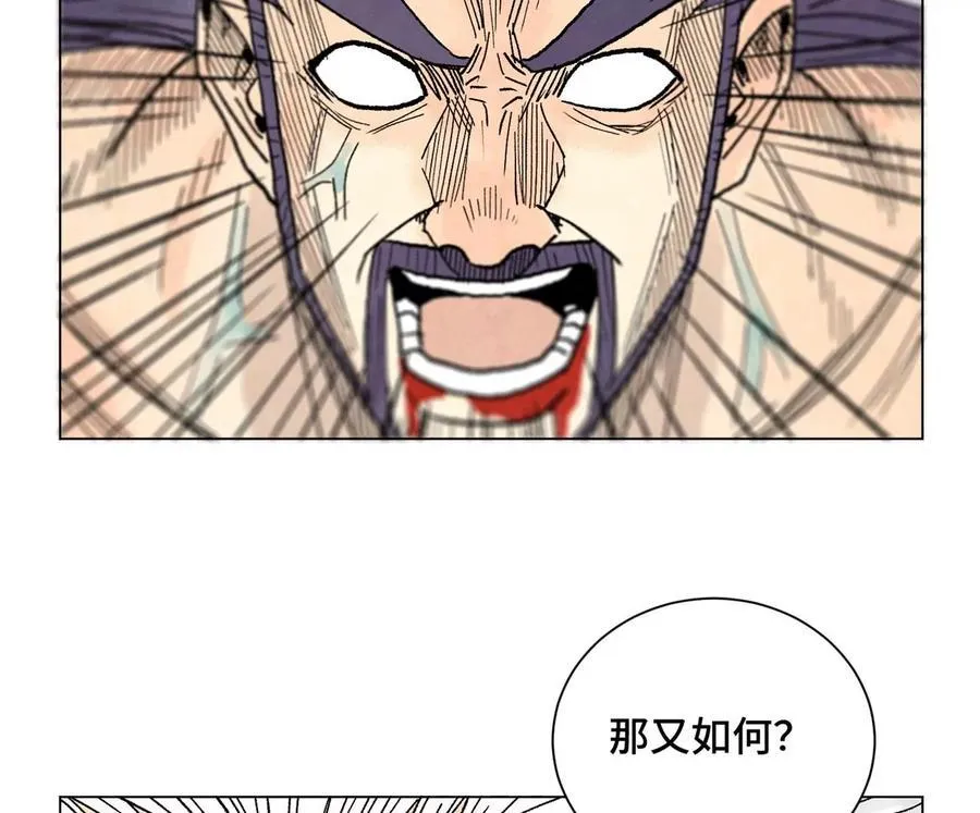 第238话 胜负已分！ 第20页