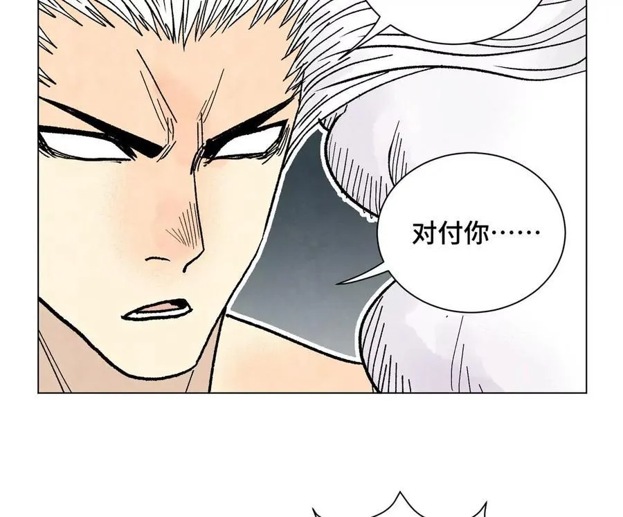 第238话 胜负已分！ 第21页