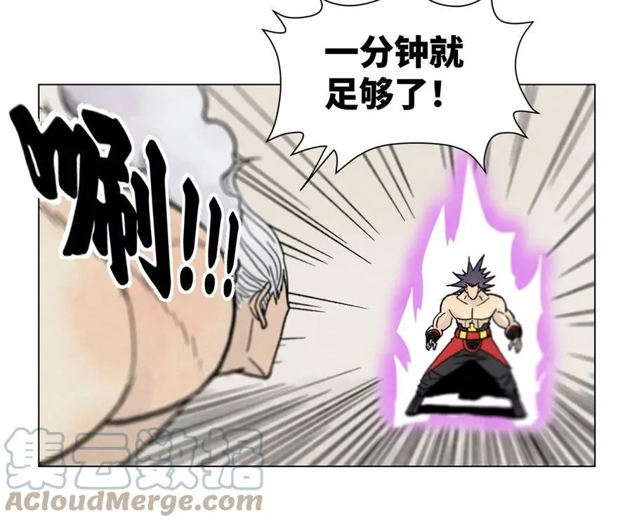 第238话 胜负已分！ 第22页