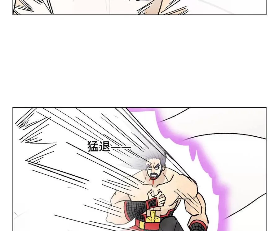 第238话 胜负已分！ 第26页