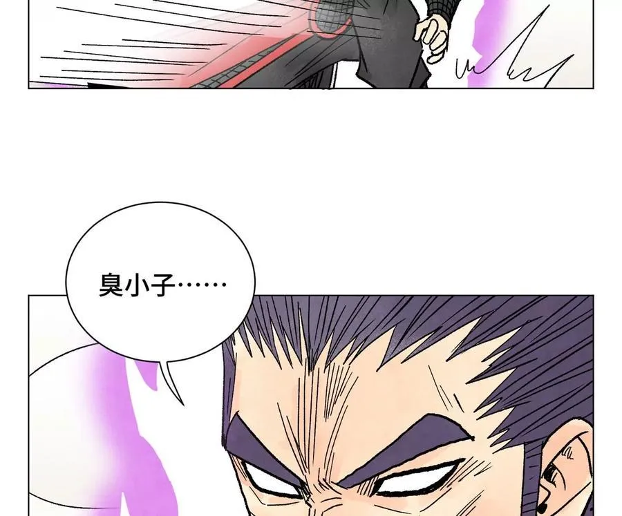 第238话 胜负已分！ 第27页