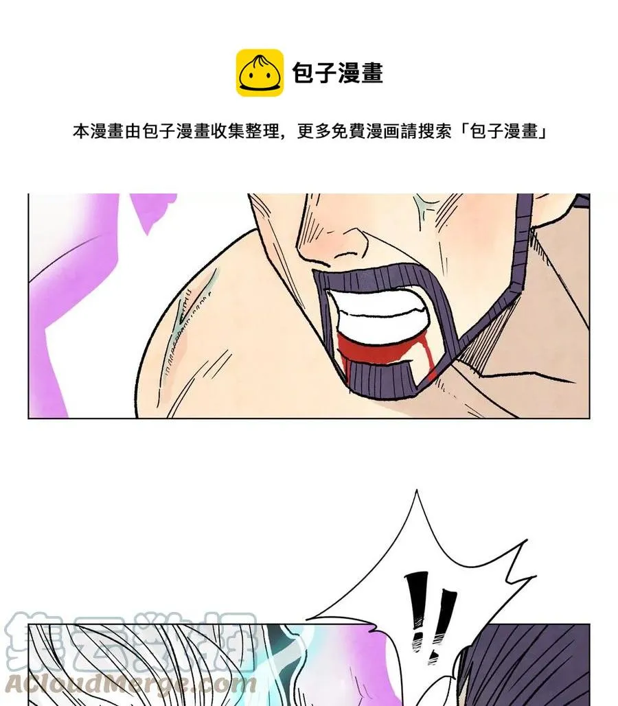 第238话 胜负已分！ 第28页