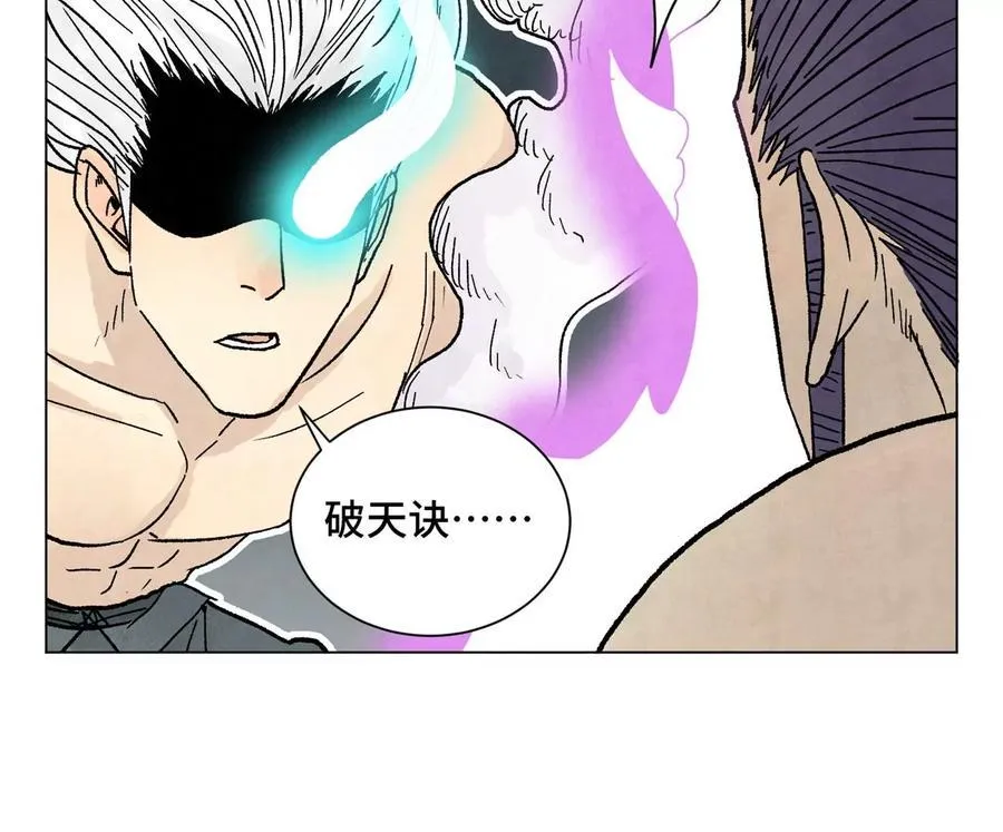 第238话 胜负已分！ 第29页
