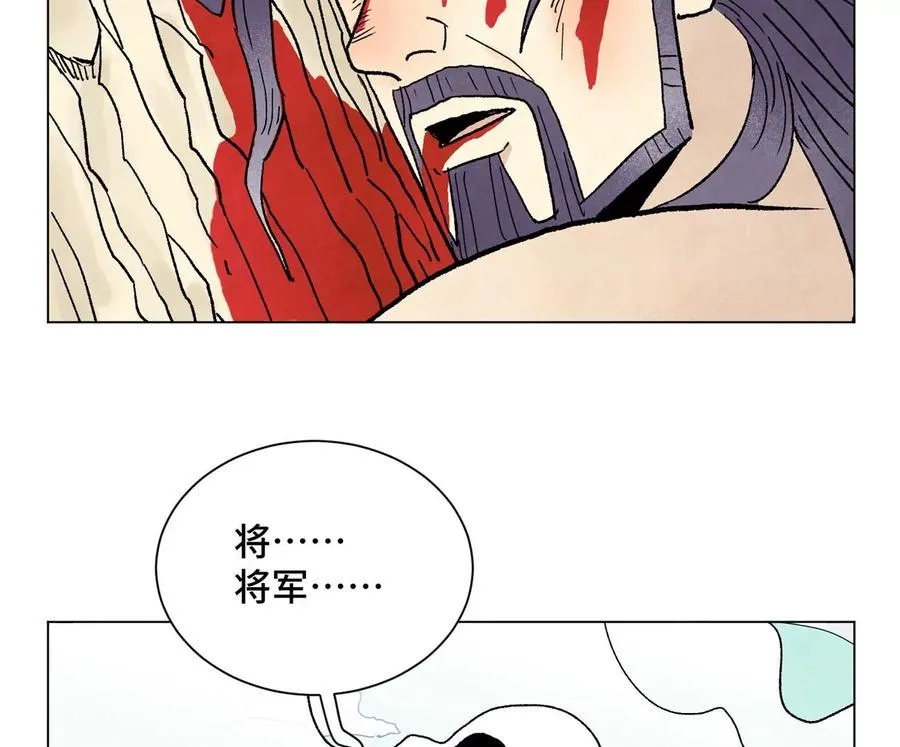 第238话 胜负已分！ 第41页