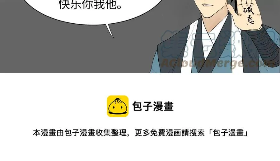第238话 胜负已分！ 第49页