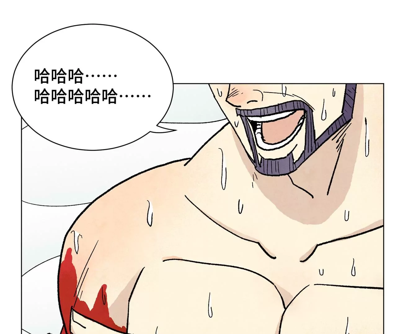 第236话 孤注一掷 第18页