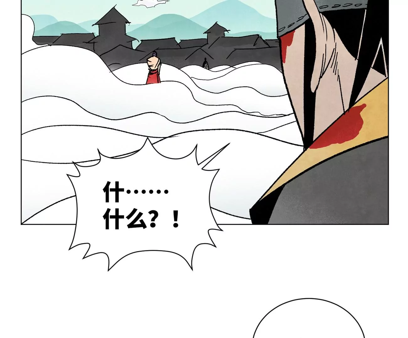 第236话 孤注一掷 第35页