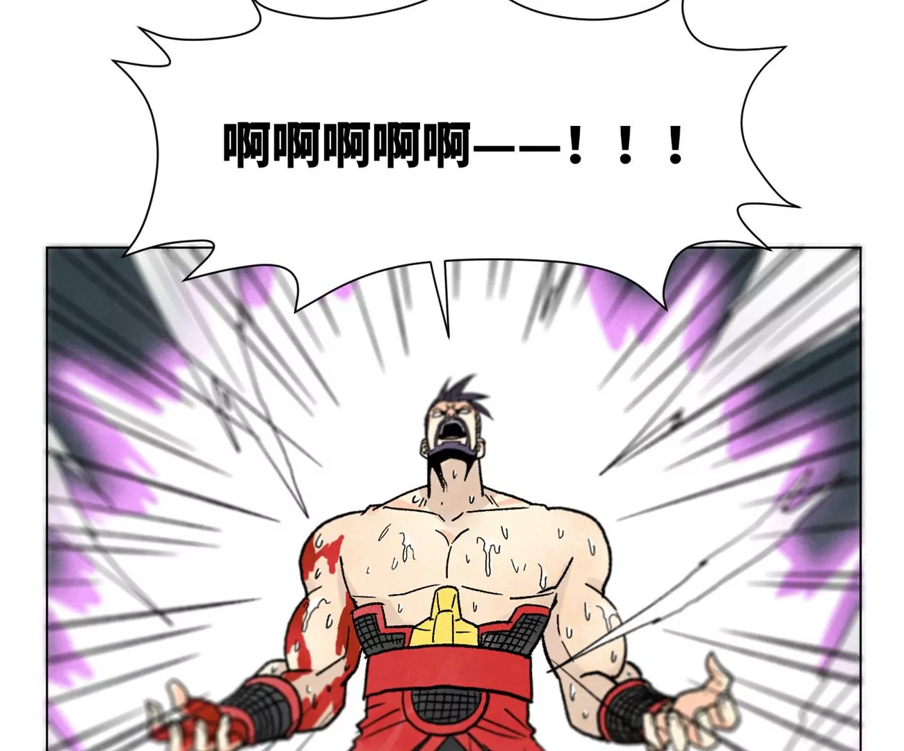 第236话 孤注一掷 第37页