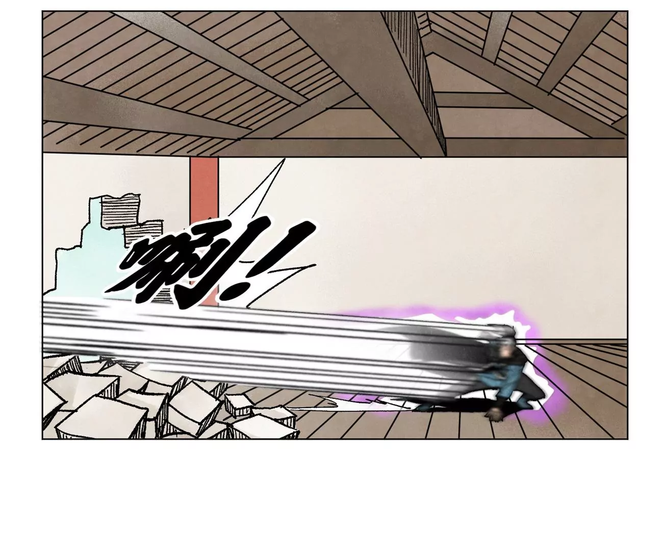 第234话 融合？！ 第8页