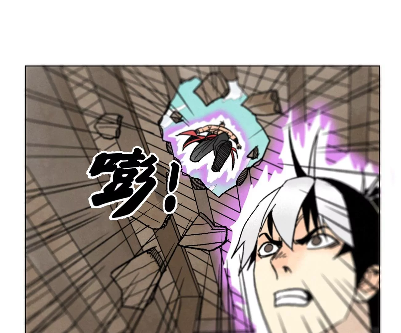第234话 融合？！ 第9页