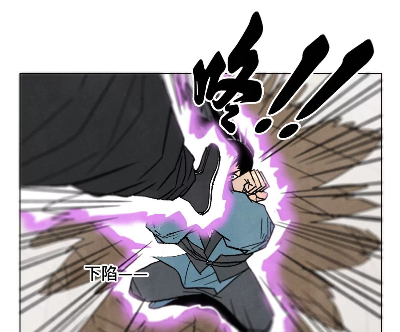 第234话 融合？！ 第11页