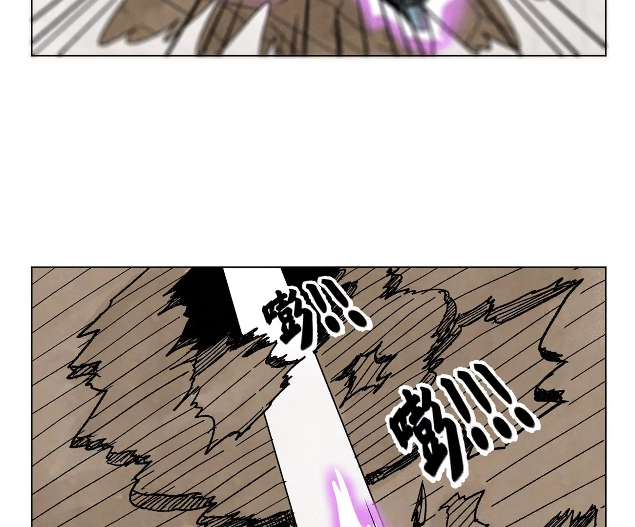 第234话 融合？！ 第12页