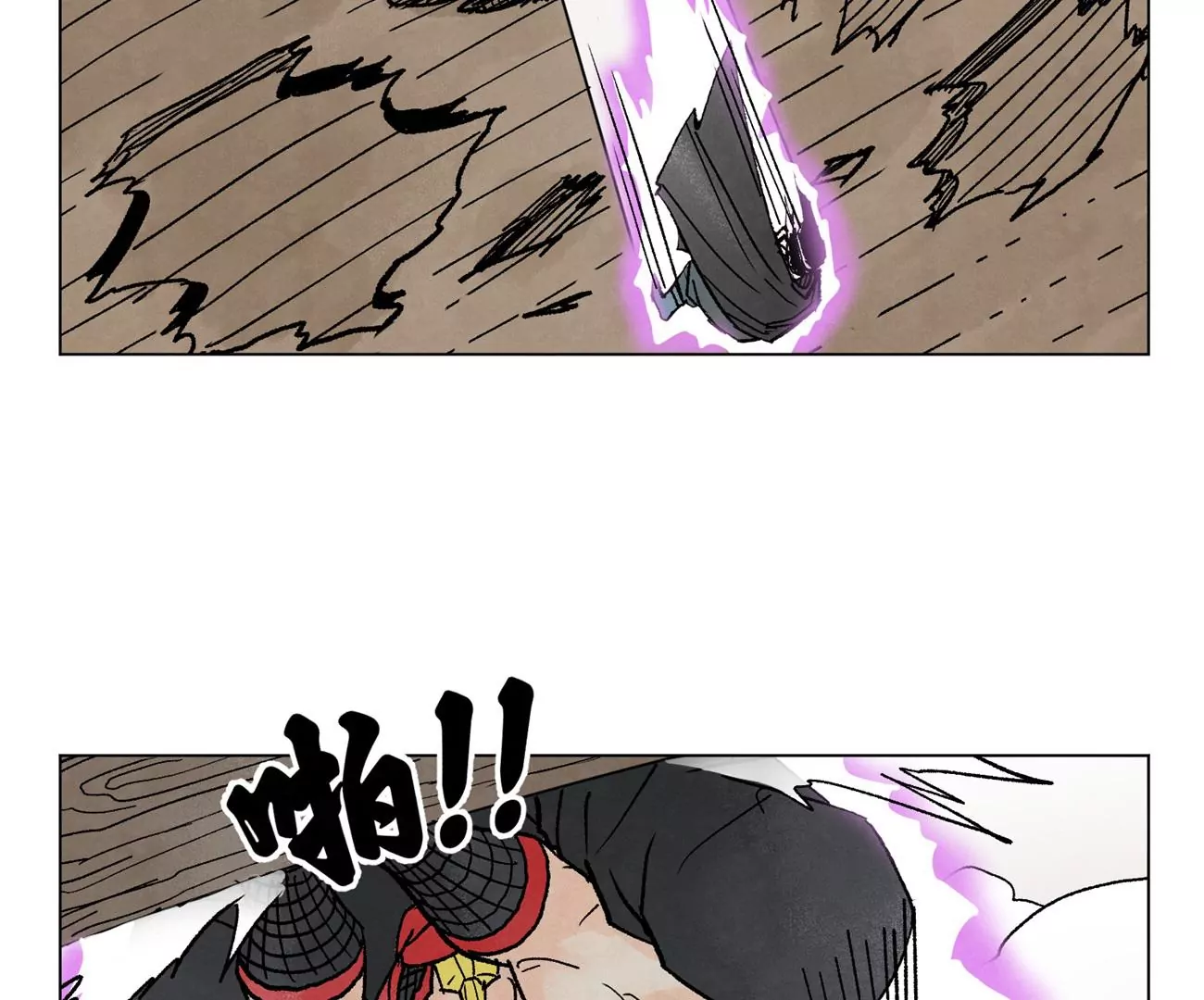 第234话 融合？！ 第13页