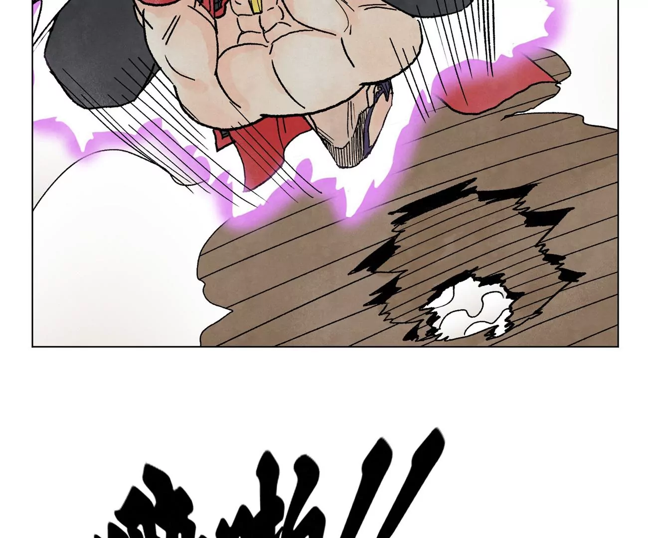 第234话 融合？！ 第14页