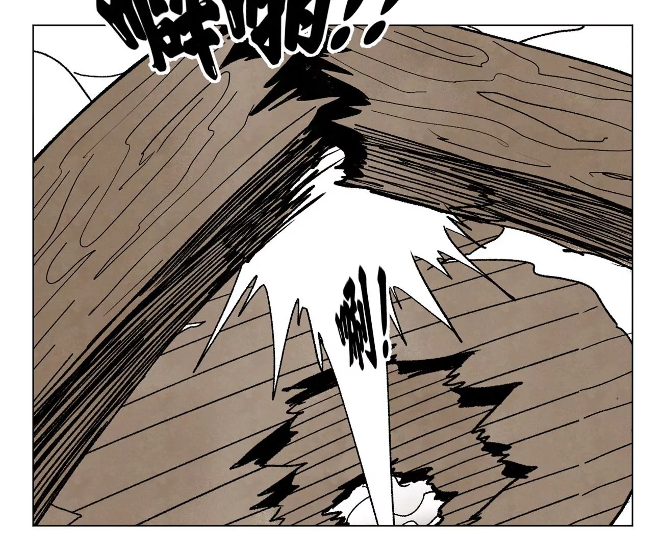 第234话 融合？！ 第15页