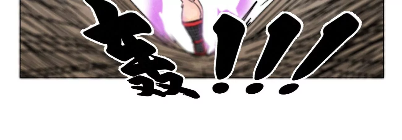 第234话 融合？！ 第17页