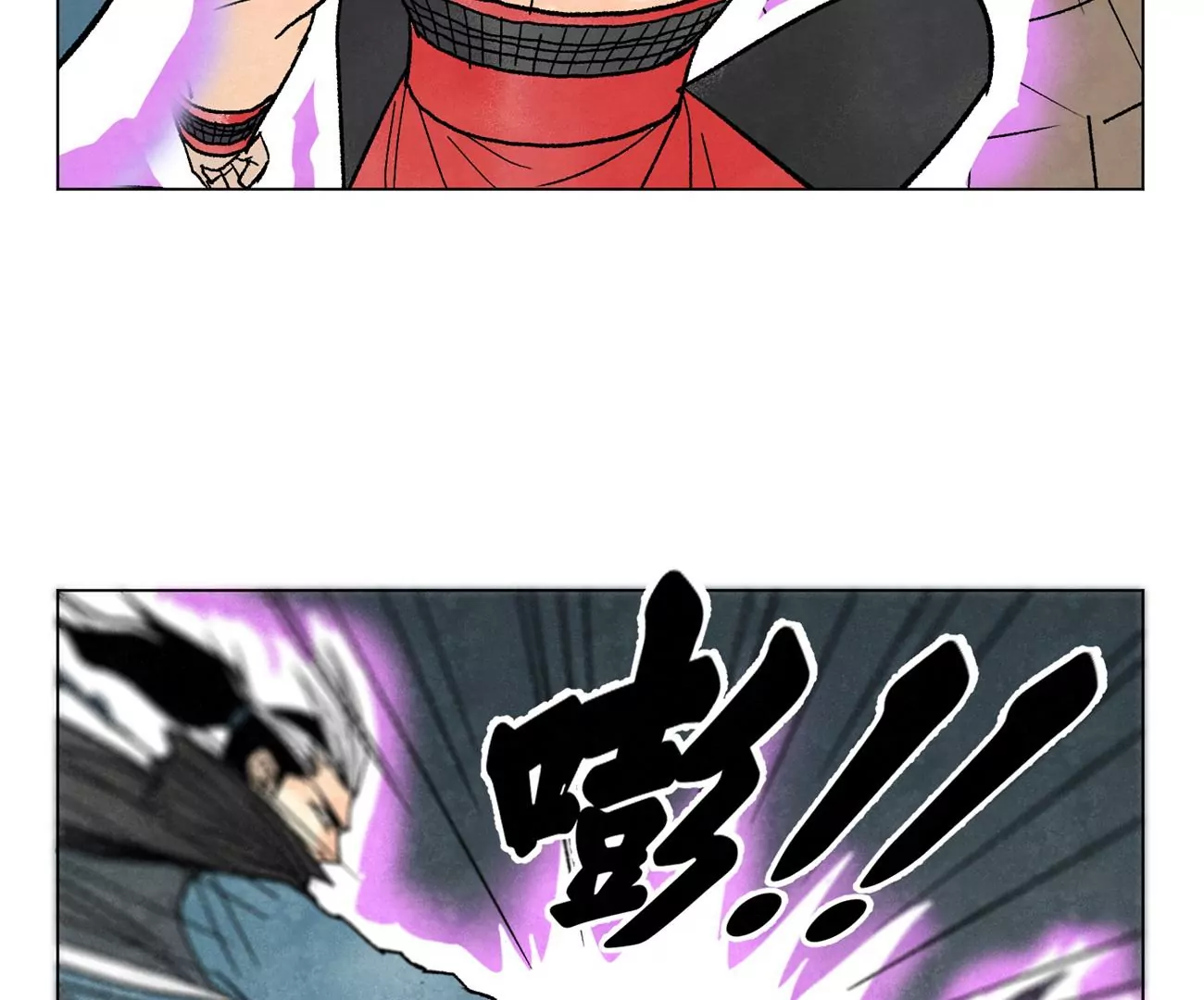 第234话 融合？！ 第19页