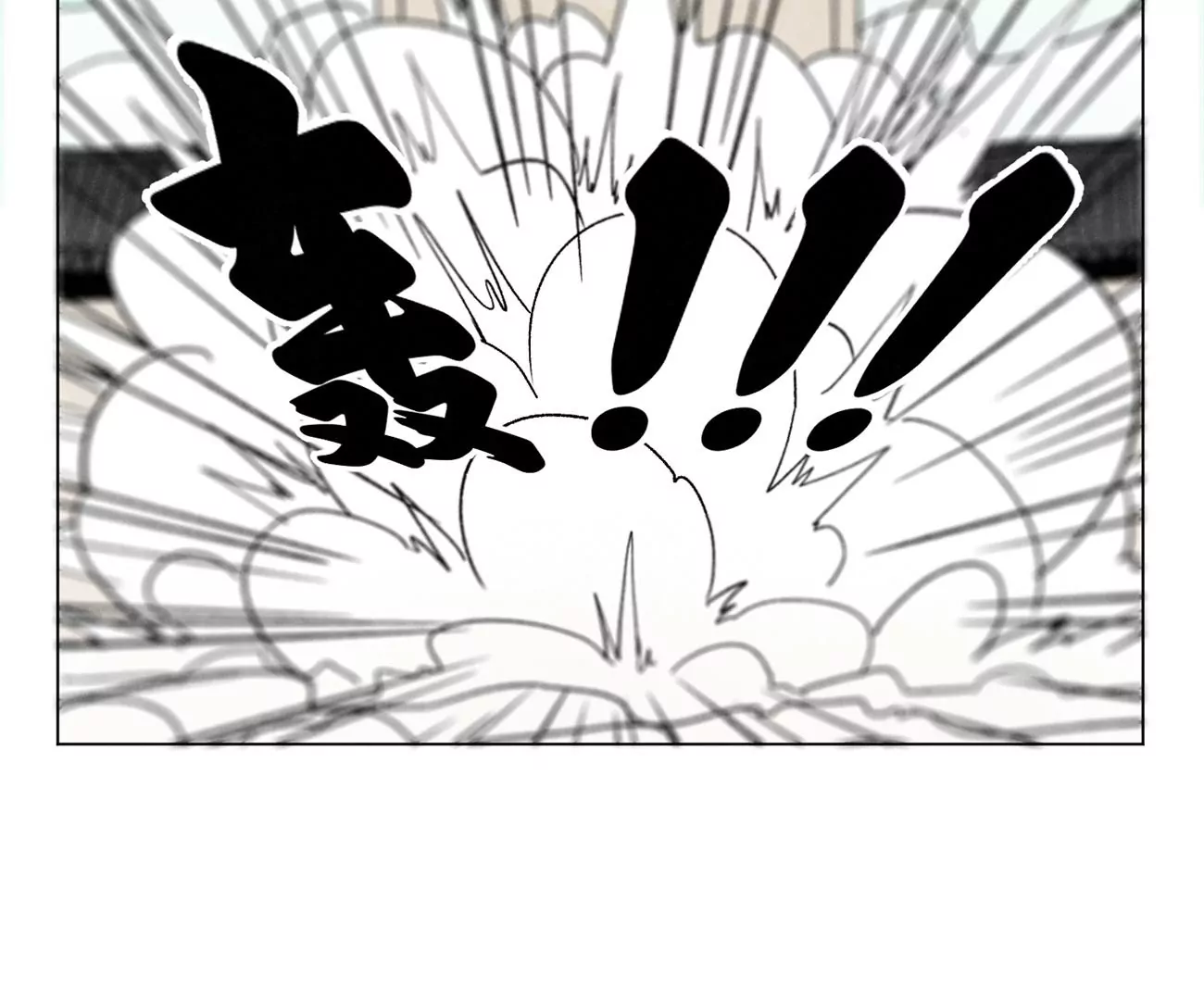 第234话 融合？！ 第21页