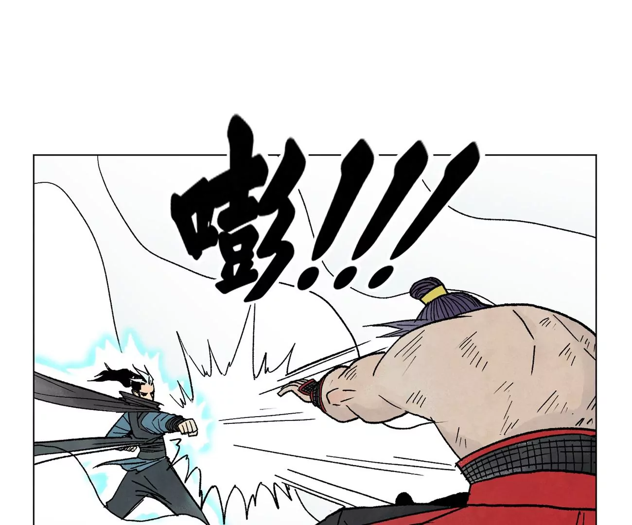 第234话 融合？！ 第25页