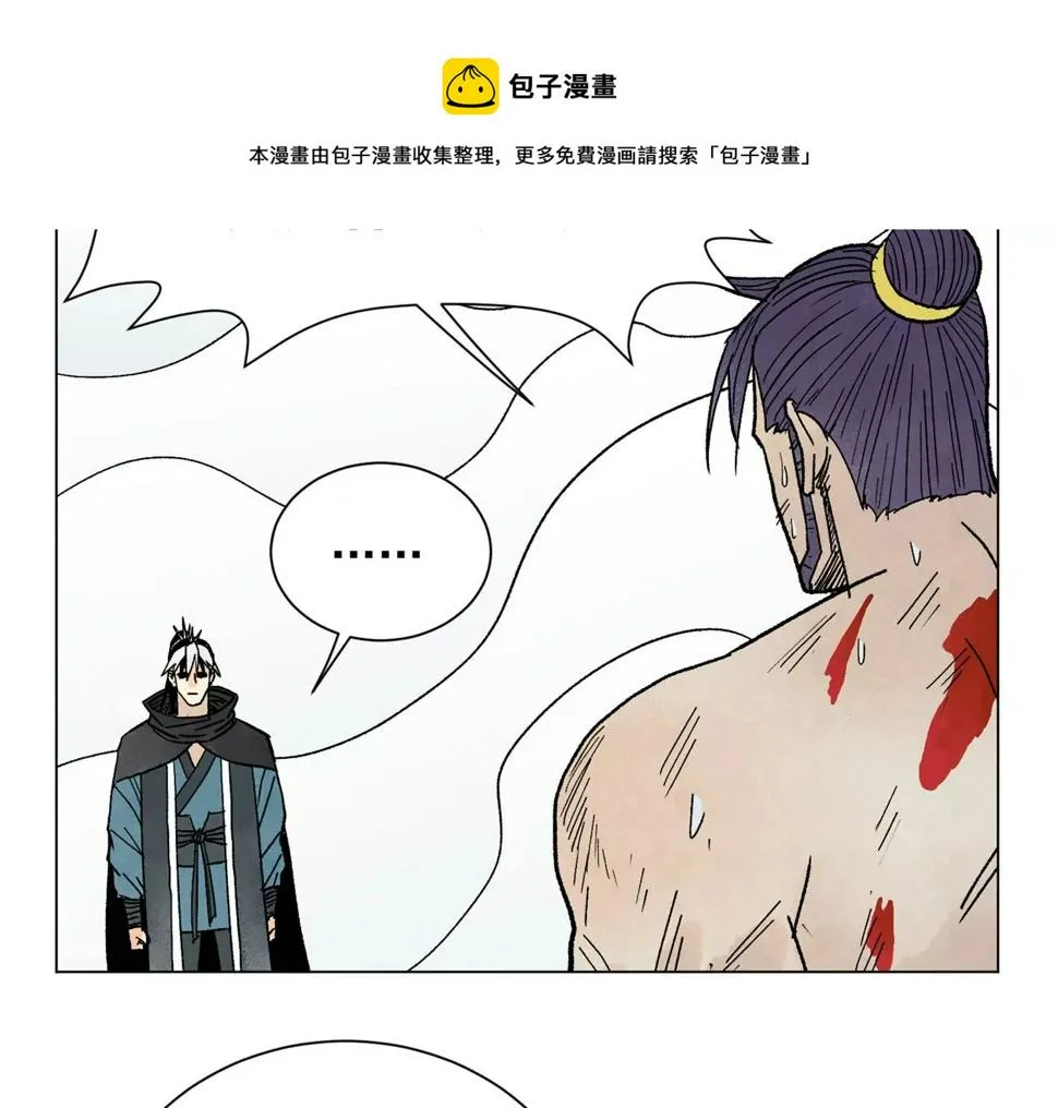 第234话 融合？！ 第29页