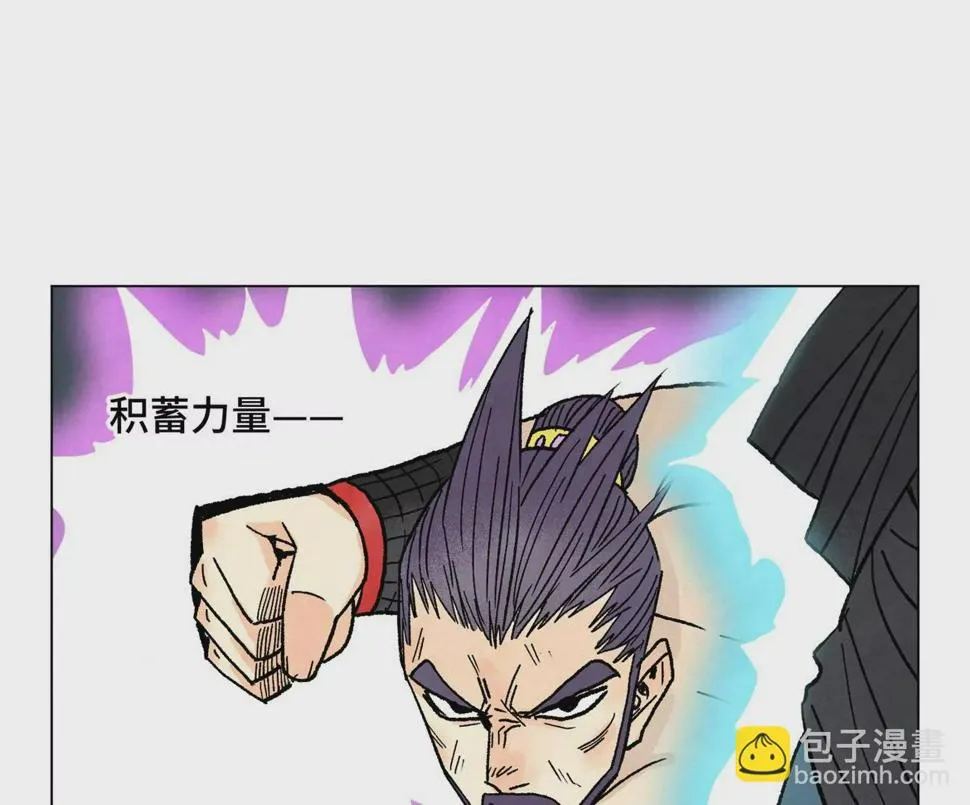第235话 绝对的力量 第9页
