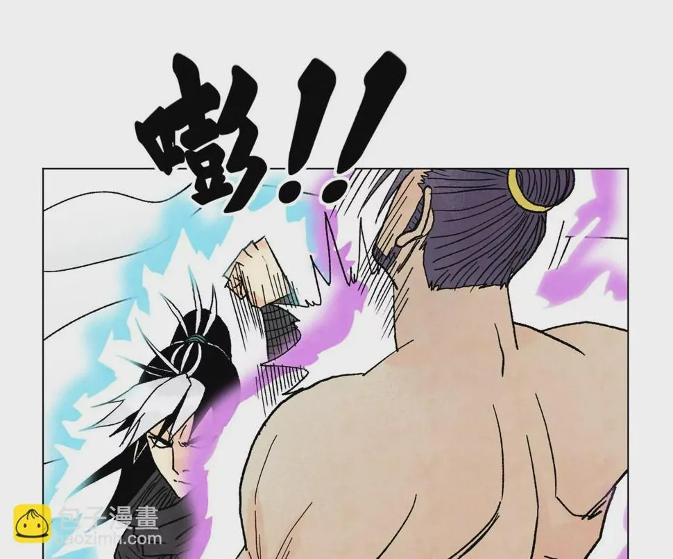 第235话 绝对的力量 第11页
