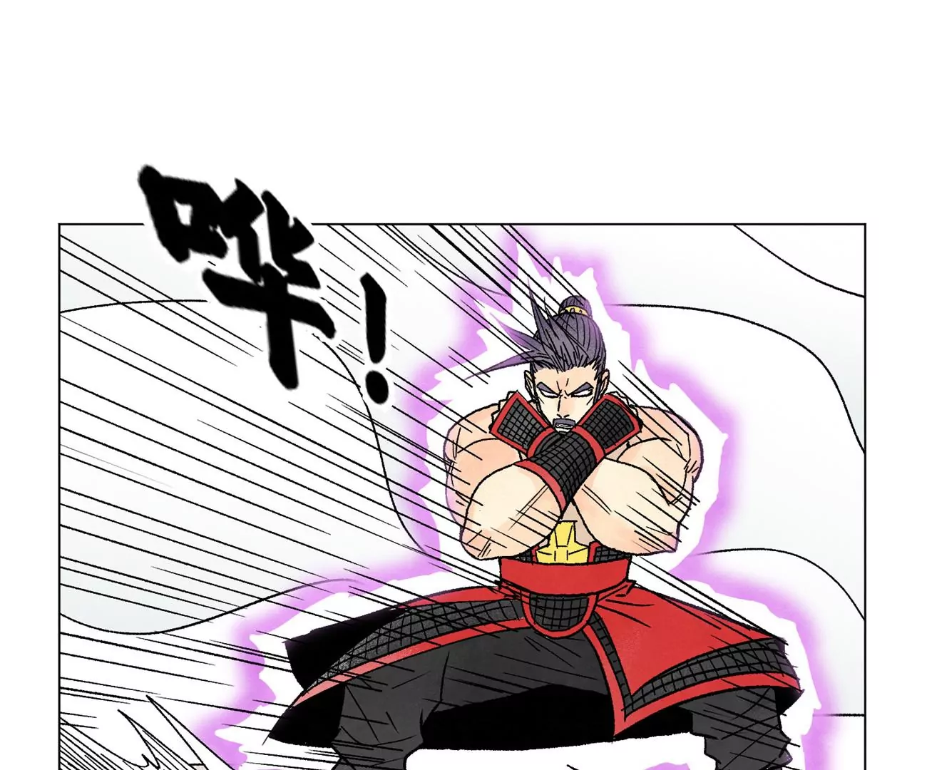 第235话 绝对的力量 第16页