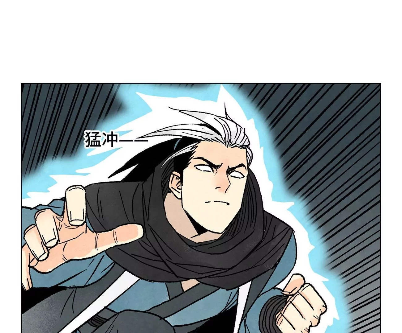 第235话 绝对的力量 第18页