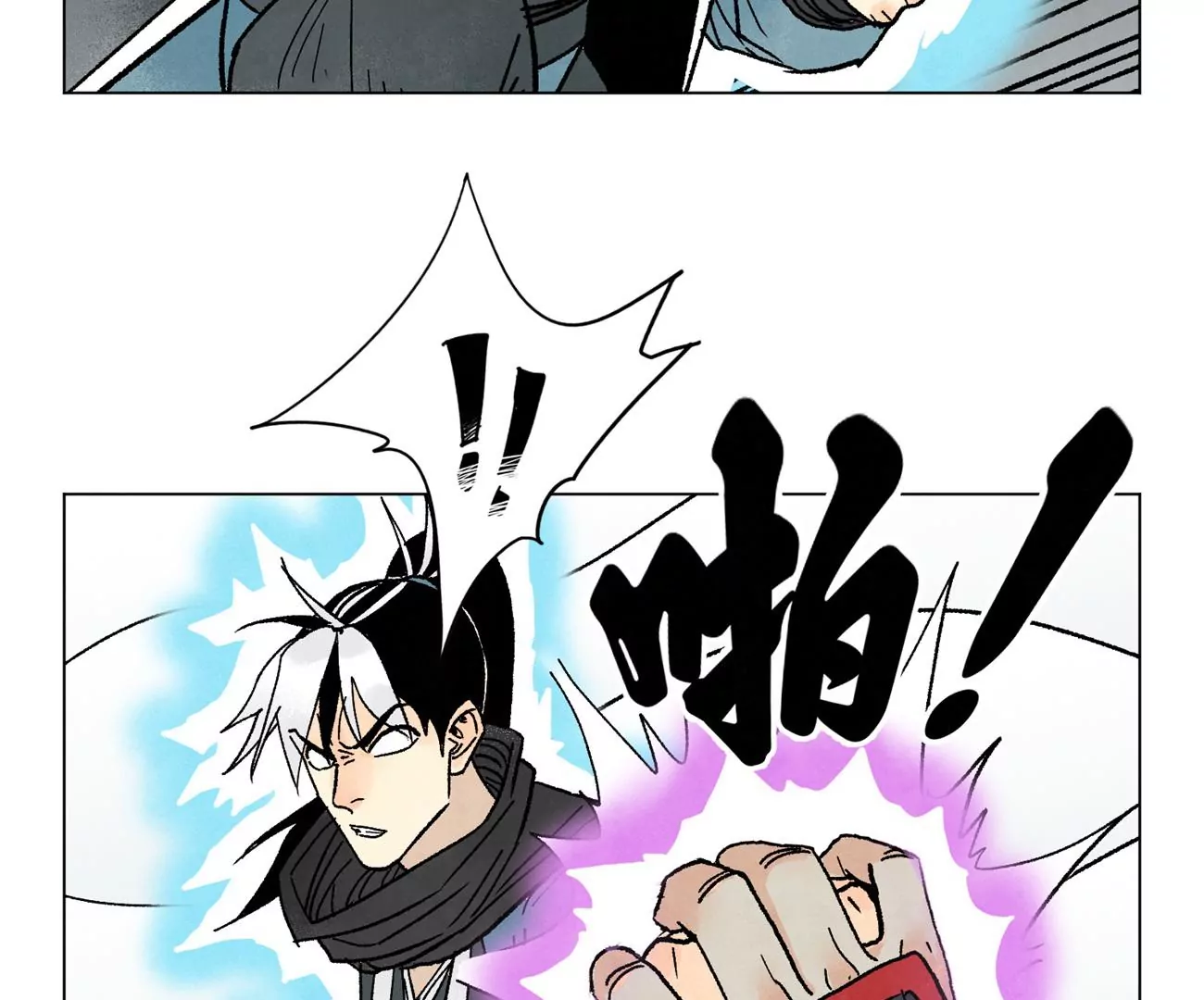 第235话 绝对的力量 第19页