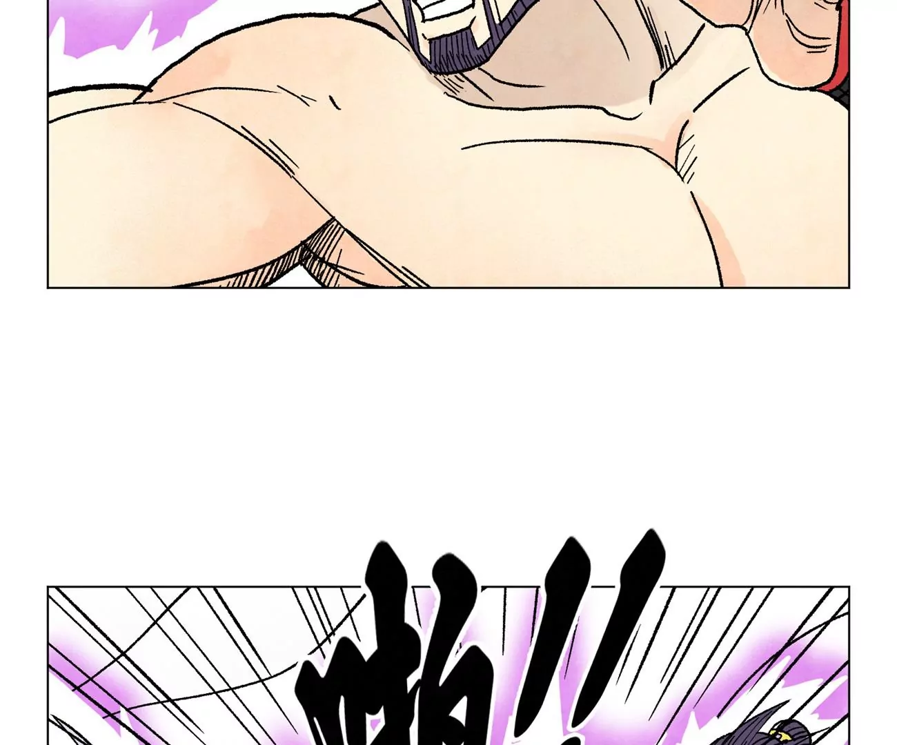第235话 绝对的力量 第27页