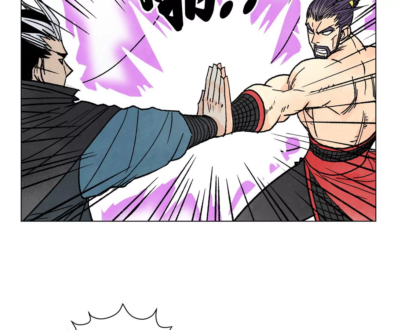第235话 绝对的力量 第28页