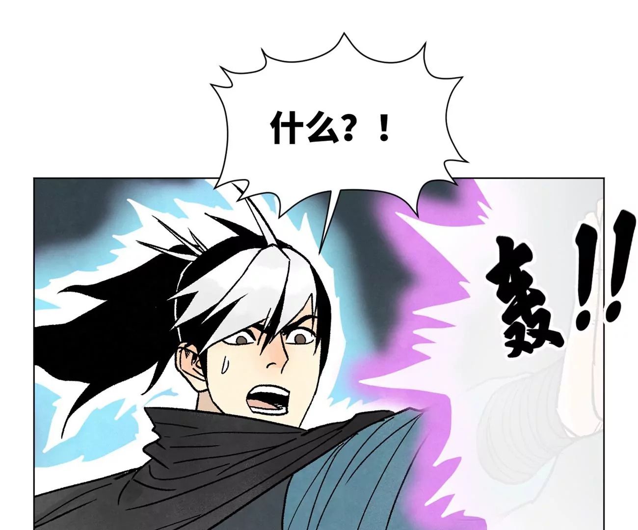 第235话 绝对的力量 第30页