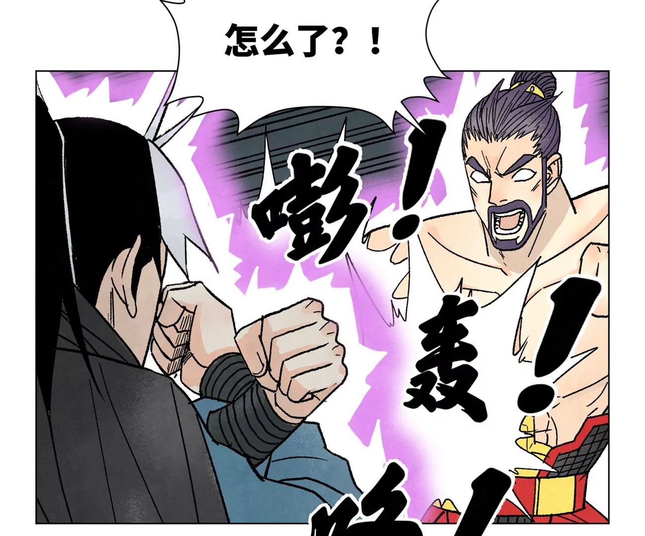 第235话 绝对的力量 第36页