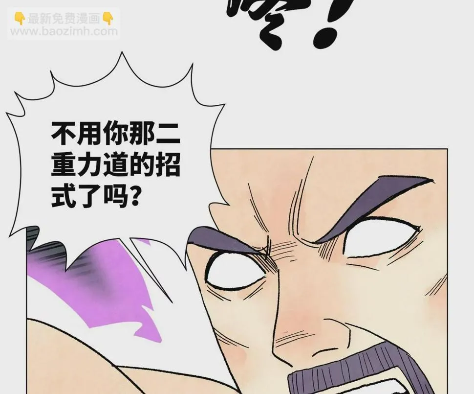 第235话 绝对的力量 第37页