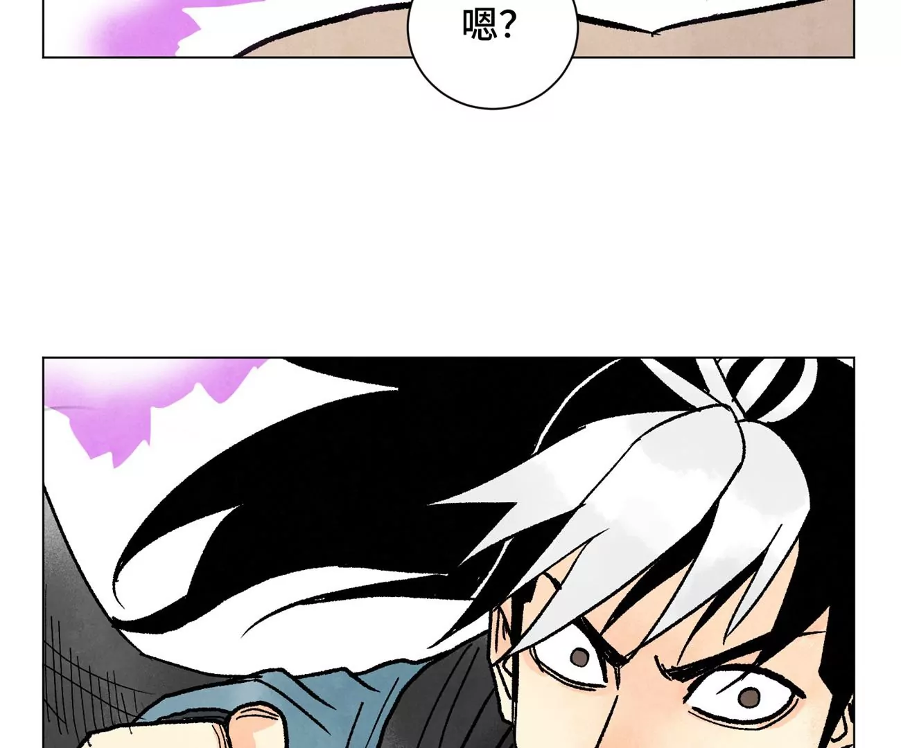 第235话 绝对的力量 第40页