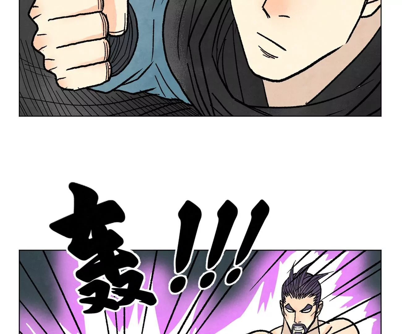 第235话 绝对的力量 第41页