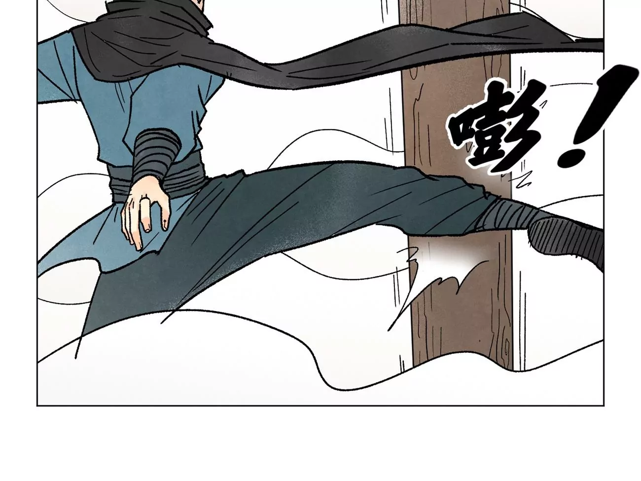 第232话 势不可挡 第17页